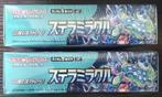 Pokémon - 2 Box - Stellar Miracle Seald Japanese, Nieuw