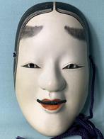 Noh masker - Hout - Gratis verzending. NOH mask (Zonder, Antiek en Kunst