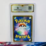 Pokémon Graded card - Houndoom #66 Pokemon Japanese, Nieuw