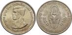 150 Bath 1978 Thailand Rama Ix 1946 -, Postzegels en Munten, Munten | Amerika, Verzenden