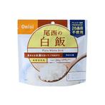 Alpha Rijst - Onisi Foods, Diversen, Levensmiddelen, Verzenden