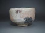 by (7th Gen.) Kawazaki Waraku(1936-1969) - Bol à thé -