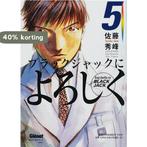 05. Kronieken Van De Oncologie 1 9789069694320 S. Sato, Boeken, Verzenden, Zo goed als nieuw, S. Sato