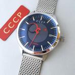 CCCP - KAMZOLKIN - Hammer & Sickle - Limited Edition -