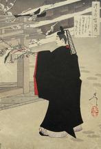 Fujiwara no Kinto Plucks a Plum Blossom - Yoshitoshi