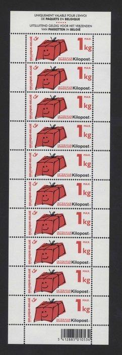 België 2003 - Belgische pakketzegels 2003 MNH volledig in, Postzegels en Munten, Postzegels | Europa | België