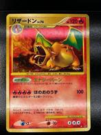 Pokémon Card - Pokemon: Japanese Stormfront Secret Rare, Hobby & Loisirs créatifs