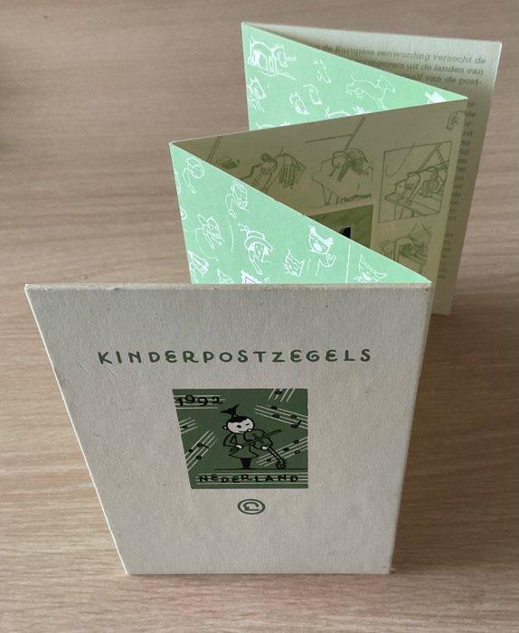 Nederland 1992 - Zeldzaam Leporelloboekje met de, Timbres & Monnaies, Timbres | Pays-Bas
