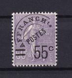 Frankrijk 1922/1927 - Zonder scharnier, prijs €350, vooraf, Postzegels en Munten, Gestempeld