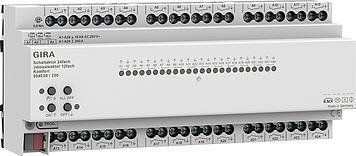 Gira KNX Busrail I/O-module - 504000, Doe-het-zelf en Bouw, Elektriciteit en Kabels, Verzenden