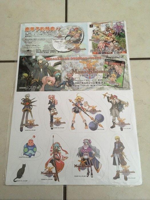 Sony - Lot 3 articles PLV Playstation PS2 Kit Spectral Gene, Games en Spelcomputers, Spelcomputers | Overige Accessoires