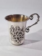 Kinderbeker (2) - .925 zilver - Judaica, Antiek en Kunst
