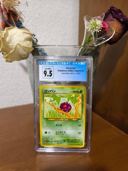 18 Graded card - Grimer, Venonat, Hoppip, Poliwhirl,, Hobby en Vrije tijd, Verzamelkaartspellen | Pokémon