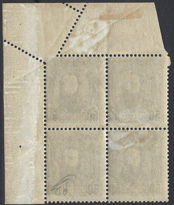 Belgisch-Congo 1887 - Onafhankelijke Staat van Congo - Blok, Postzegels en Munten, Postzegels | Europa | België