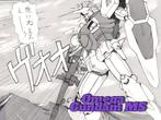 Katsura, Tatsumi - 2 Original page - Mobile Suit Gundam -