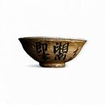 Takahashi Dhachi – Kyoto Shnan kalligrafie theekopje – Edo