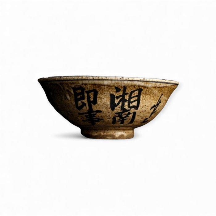 Takahashi Dhachi – Kyoto Shnan kalligrafie theekopje – Edo, Antiquités & Art, Antiquités | Autres Antiquités