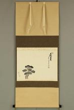 Horai  and Pine Tree with Original Box (Tomobako) - Adachi