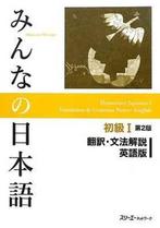 Minna No Nihongo Shokyu vol.1 Translation and Grammar Second, Boeken, Verzenden, Zo goed als nieuw