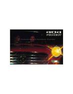 1971 PEUGEOT 404 BROCHURE NEDERLANDS, Nieuw