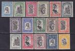Portugal 1928 - Indépendance 3ème série complète - Mundifil, Timbres & Monnaies, Timbres | Europe | Espagne