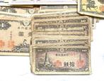 Japon. 114 Used Japanese bank notes with War time bonds/ 16