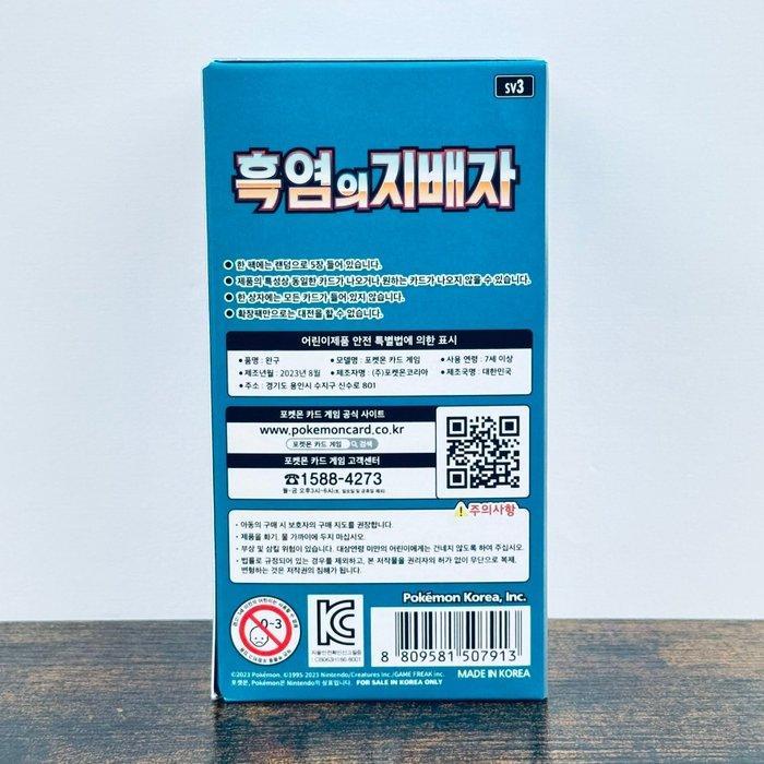 Pokémon Booster box - Ruler of the Black Flame - Pokémon, Hobby en Vrije tijd, Verzamelkaartspellen | Pokémon