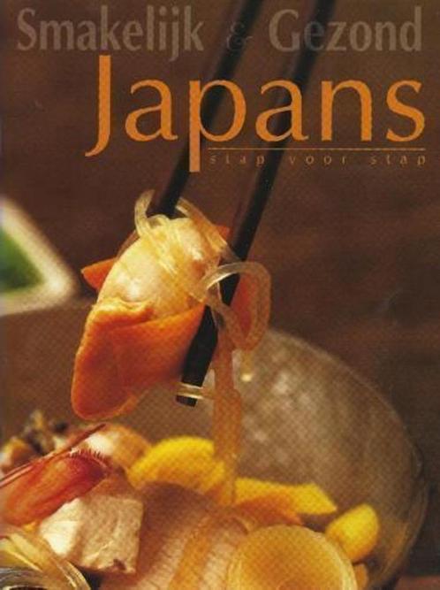 Kleine editie Kookboek Japans 9789058435286 Yoyo-books, Boeken, Kookboeken, Gelezen, Verzenden