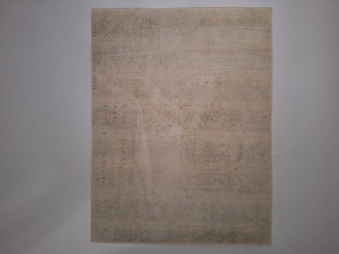 Rembrandt Van Rijn (1606-1669) - Abraham Francen,, Antiek en Kunst, Antiek | Overige Antiek