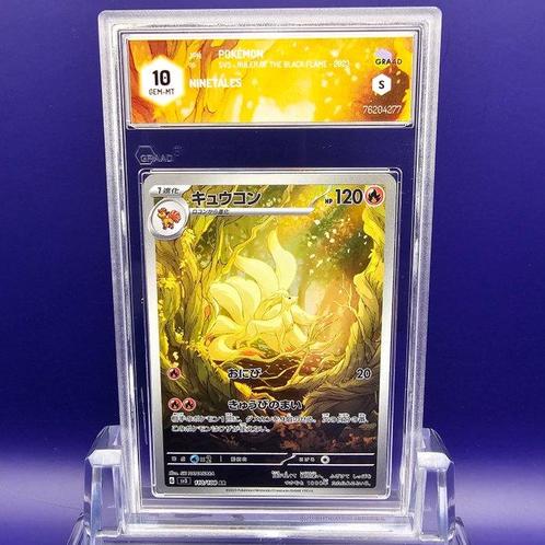 Ninetales AR Graded card - Graad 10, Hobby en Vrije tijd, Verzamelkaartspellen | Pokémon