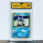 Pokémon - Wartortle Holo - Classic Collection 002/032 Graded
