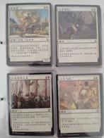 Wizards of the Coast - Amonkhet FULL SET - FREE SHIPPING, Nieuw