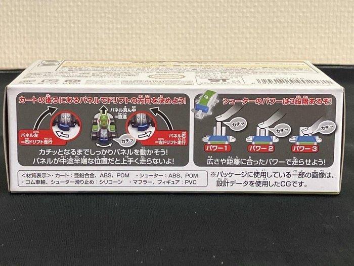 Takara Tomy - Speelgoed Takara Tomy Drift Tomica – Yoshi &, Games en Spelcomputers, Spelcomputers | Overige Accessoires