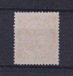 Espagne 1867 - 12 chambres dIsabel II bien centrées -, Timbres & Monnaies, Timbres | Europe | Espagne