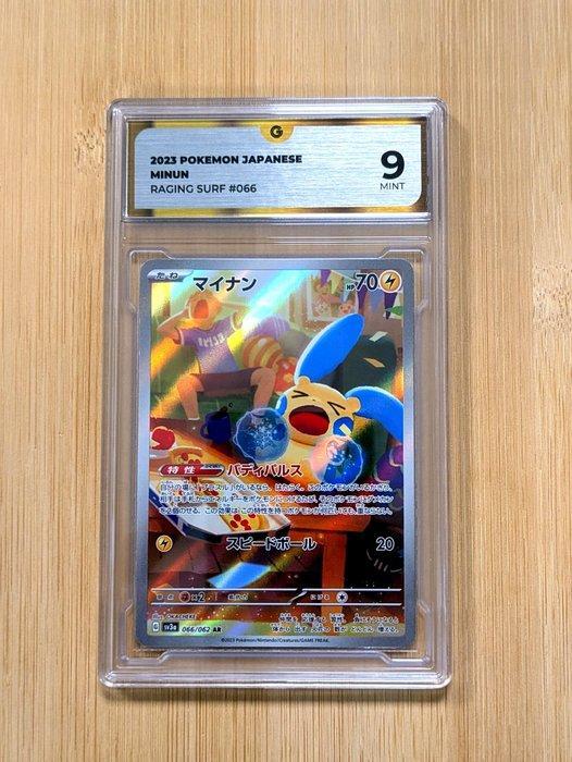 Pokémon - 1 Graded card - Minun #066 - AR Illustration Art, Hobby en Vrije tijd, Verzamelkaartspellen | Pokémon
