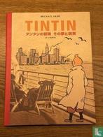 Kuifje - Tintin - The complete companion - 2001, Boeken, Stripverhalen, Eén stripboek, Verzenden, Zo goed als nieuw, Farr, Michael.