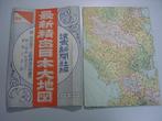 Japan - Japan; YomiuriShinbunsha - Comes with a very rare, Boeken, Nieuw