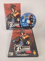 Bouncer Playstation 2, Consoles de jeu & Jeux vidéo, Ophalen of Verzenden