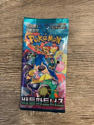 Pokémon - 20 Booster pack - Scarlet & Violet