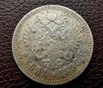 Rusland. Nicholas II. 1 Rouble 1898 ** Brussels Mint (Zonder
