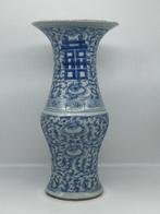 Vase - Porcelaine - Chine - Vase balustre sans réserve (Sans