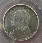 China, Republiek. 2 Jiao (20 Cents) Yr 5 (1916)  (Zonder, Timbres & Monnaies
