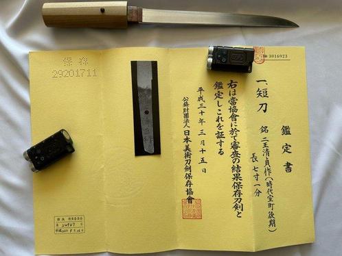 Katana - Tanto NBTHK Hozon signed Nio Kiyosada - Nio, Antiek en Kunst, Antiek | Overige Antiek
