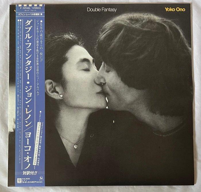 John Lennon, John Lennon & Yoko Ono - John Lennon – Double, Cd's en Dvd's, Vinyl Singles