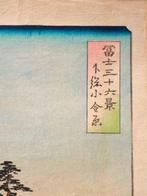 Thirty-six Views of Mount Fuji - 1891 - Utagawa Hiroshige