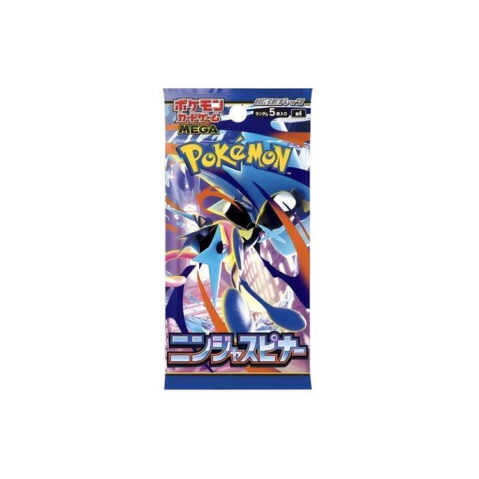 Pokémon - 60 Booster pack - Ninja Spinner - EX, Hobby & Loisirs créatifs, Jeux de cartes à collectionner | Pokémon