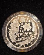 Japan. 1000 Yen 2011 The 60th anniversary of the