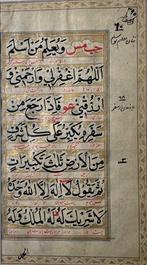 Unknown - Muslim Prayer - India - 1740