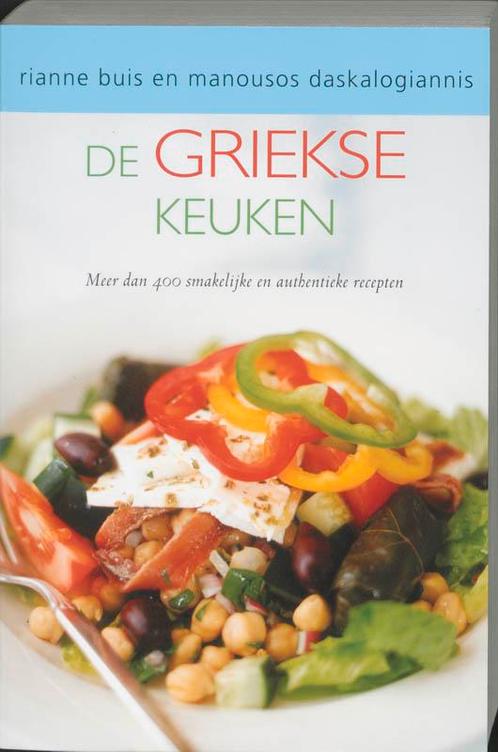 De Griekse Keuken 9789055014934, Livres, Livres de cuisine, Envoi