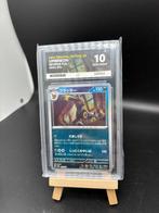Pokémon - 9 Graded card - Full Eeveelution set! Sequential!, Nieuw